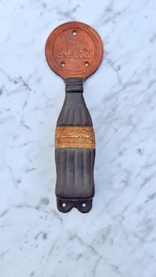 Vintage Coca-Cola cast-metal door push view 4